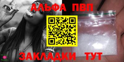 первитин Гусь-Хрустальный