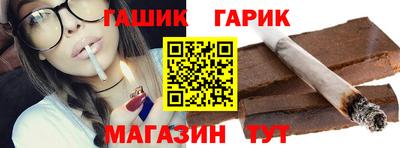 первитин Гусь-Хрустальный