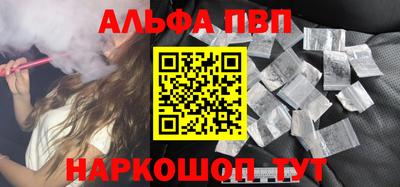 шишки Аргун