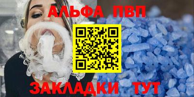 spice Апрелевка