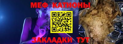 скорость Апшеронск