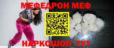 первитин Гусь-Хрустальный