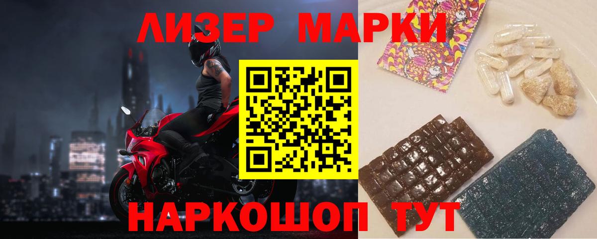 ЛСД экстази  Вход с VPN  Лсд 25 экстази кислота  Екатеринбург  ЛСД экстази кислота 