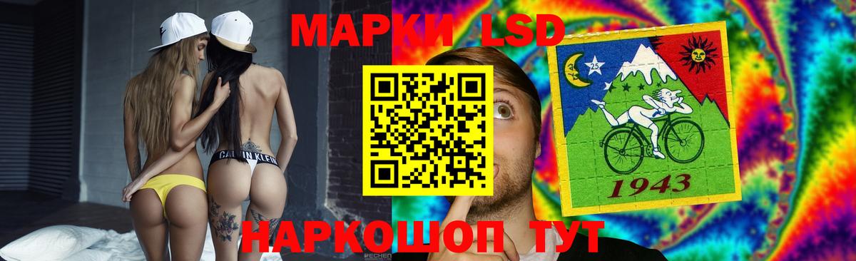 LSD-25 экстази ecstasy Екатеринбург