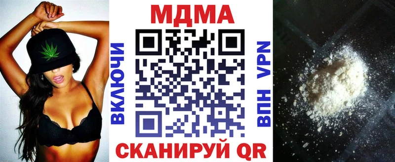 МДМА Molly  mega ONION  Екатеринбург 