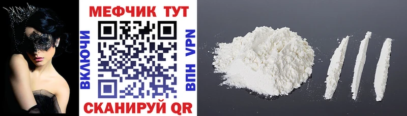 MEGA ONION  Екатеринбург  МЕФ mephedrone 