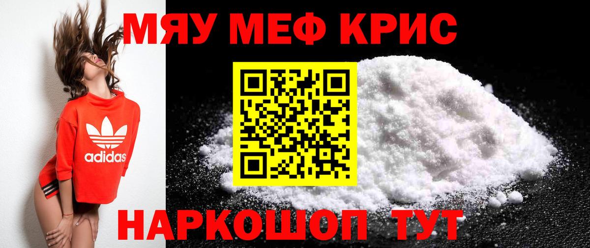 МЕФ Екатеринбург