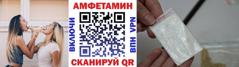 МЕТАМФЕТАМИН витя  blacksprut ONION  Екатеринбург  купить наркотик 