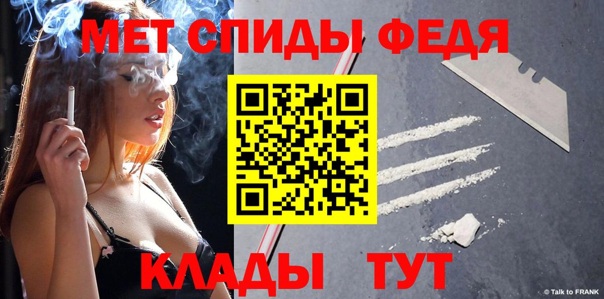 МЕТАМФЕТАМИН пудра Екатеринбург