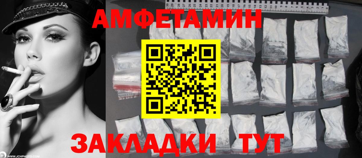 Метамфетамин Methamphetamine  Метамфетамин Methamphetamine  Вход с VPN  Екатеринбург 
