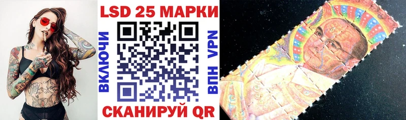 Марки 25I-NBOMe 1500мкг  дарк нет клад  Екатеринбург 