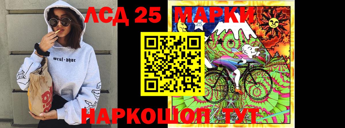 Марки NBOMe 1,8мг  Марки NBOMe 1,8мг  Марки 25I-NBOMe  Екатеринбург 