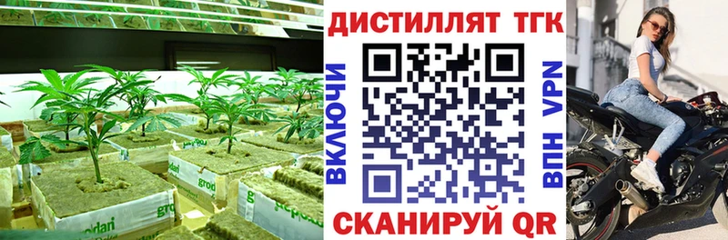 Дистиллят ТГК вейп закладки Екатеринбург