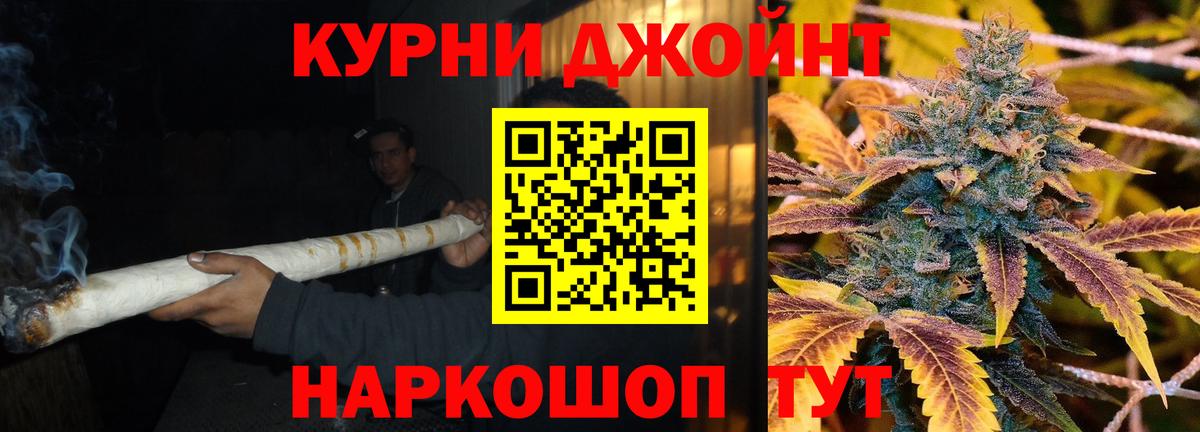 МАРИХУАНА ГИДРОПОН  Екатеринбург  Канабис семена 