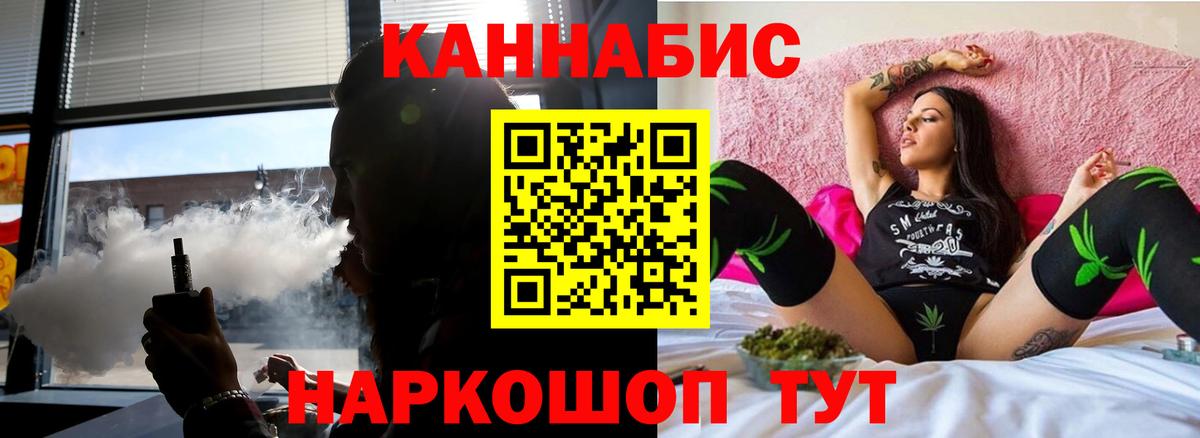 МАРИХУАНА конопля  Канабис VHQ  Екатеринбург  Шишки марихуана план  Каннабис Bruce Banner  Вход с VPN 